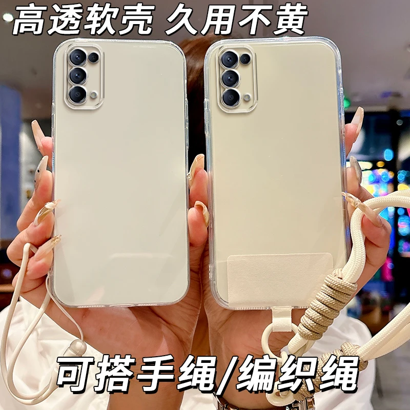 全透明软硅胶oppoReno5手机壳PEGM00防摔简约大气精孔不发黄超薄