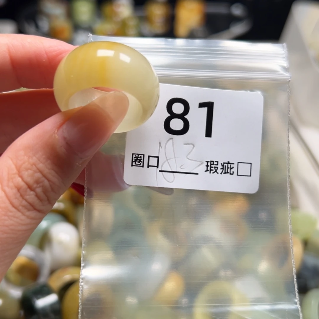 b***o蛇纹石玉未镶嵌戒指