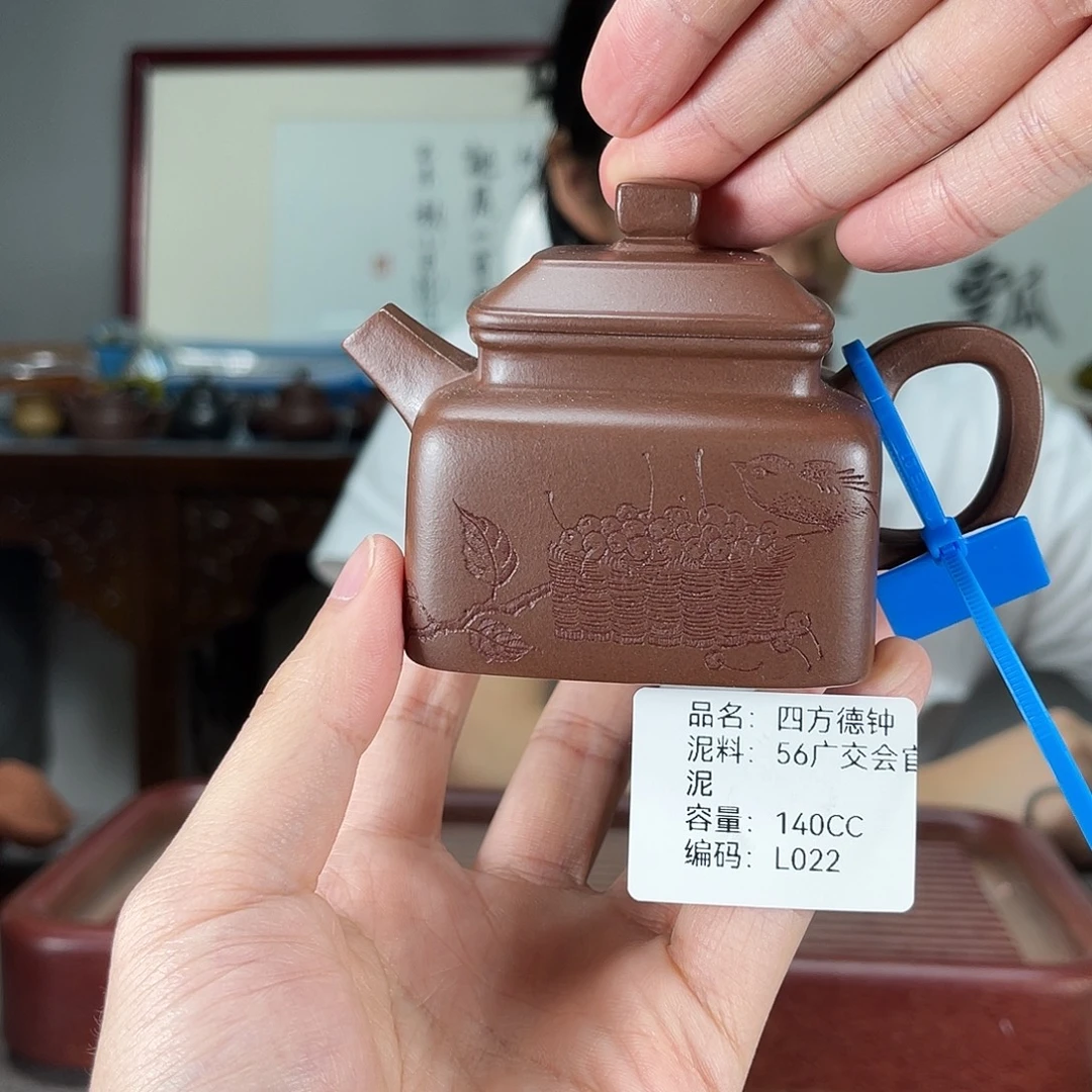 茶壶紫砂方圆紫砂