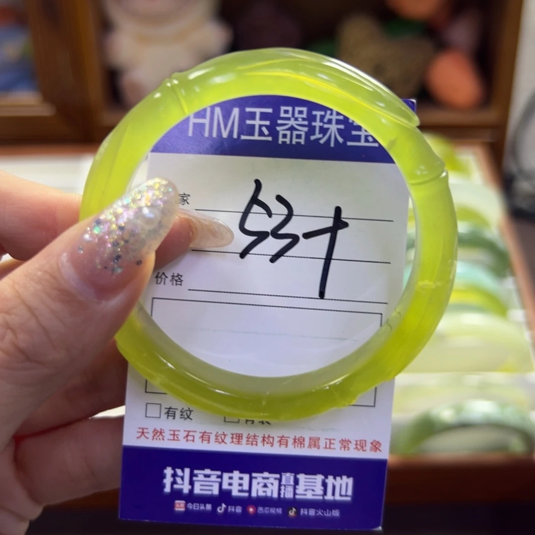 蛇纹石玉未镶嵌手镯618