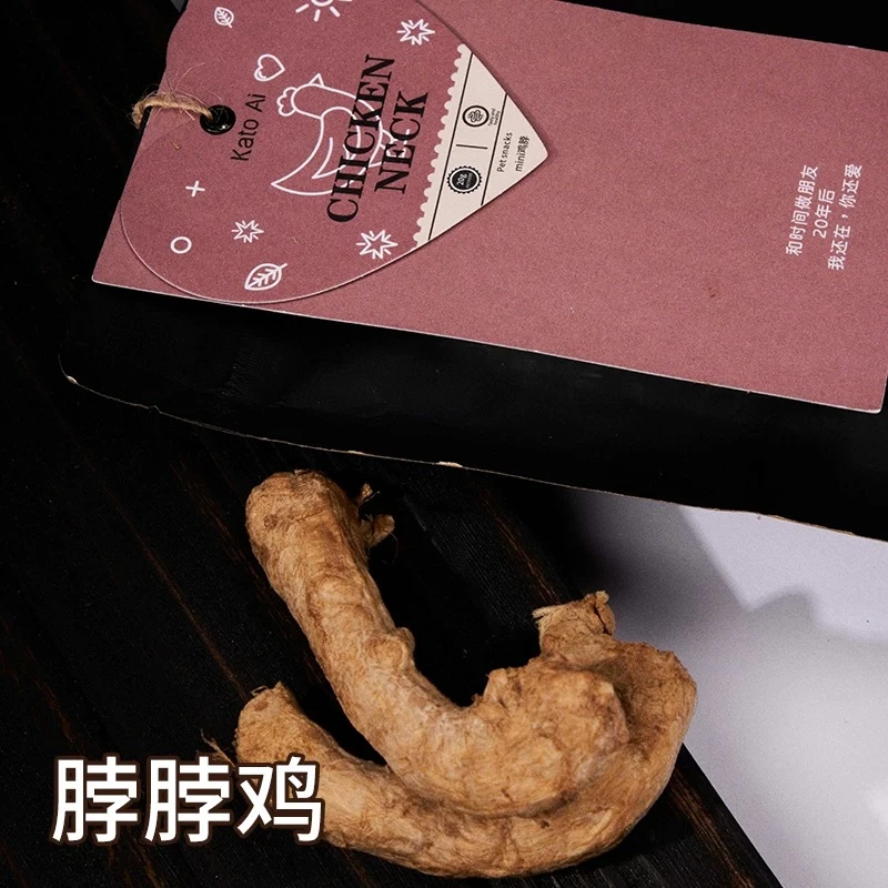 【耶耶家】KATO犬猫通用冻干鸡排鸡脖