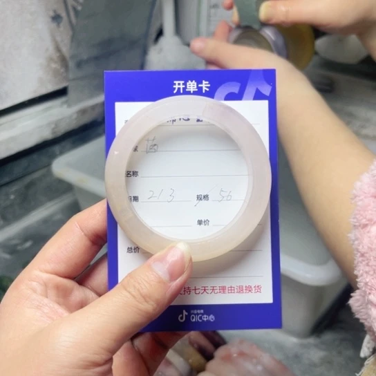 石英质玉手镯未镶嵌茵