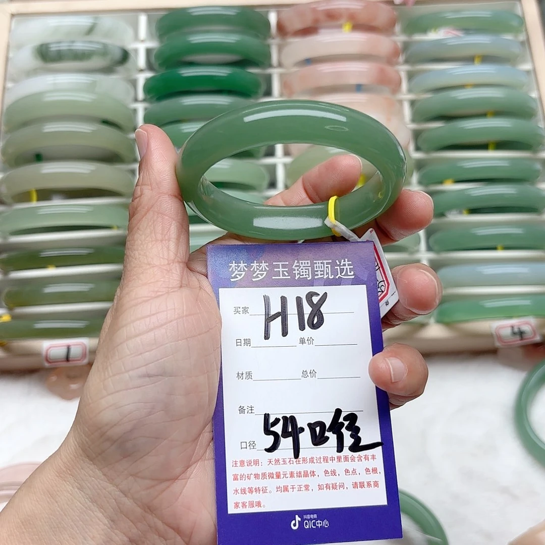 石英质玉手镯未镶嵌欣**福