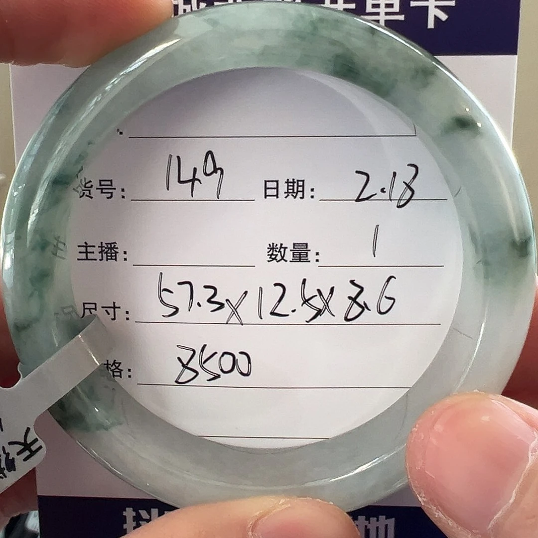 翡翠手镯未镶嵌天然翡翠手镯