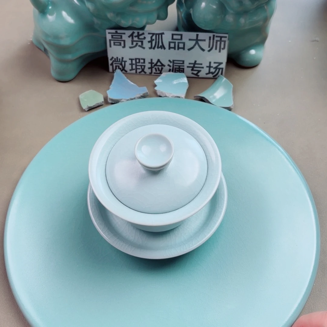 极***风瓷片与王同行，汝你所愿