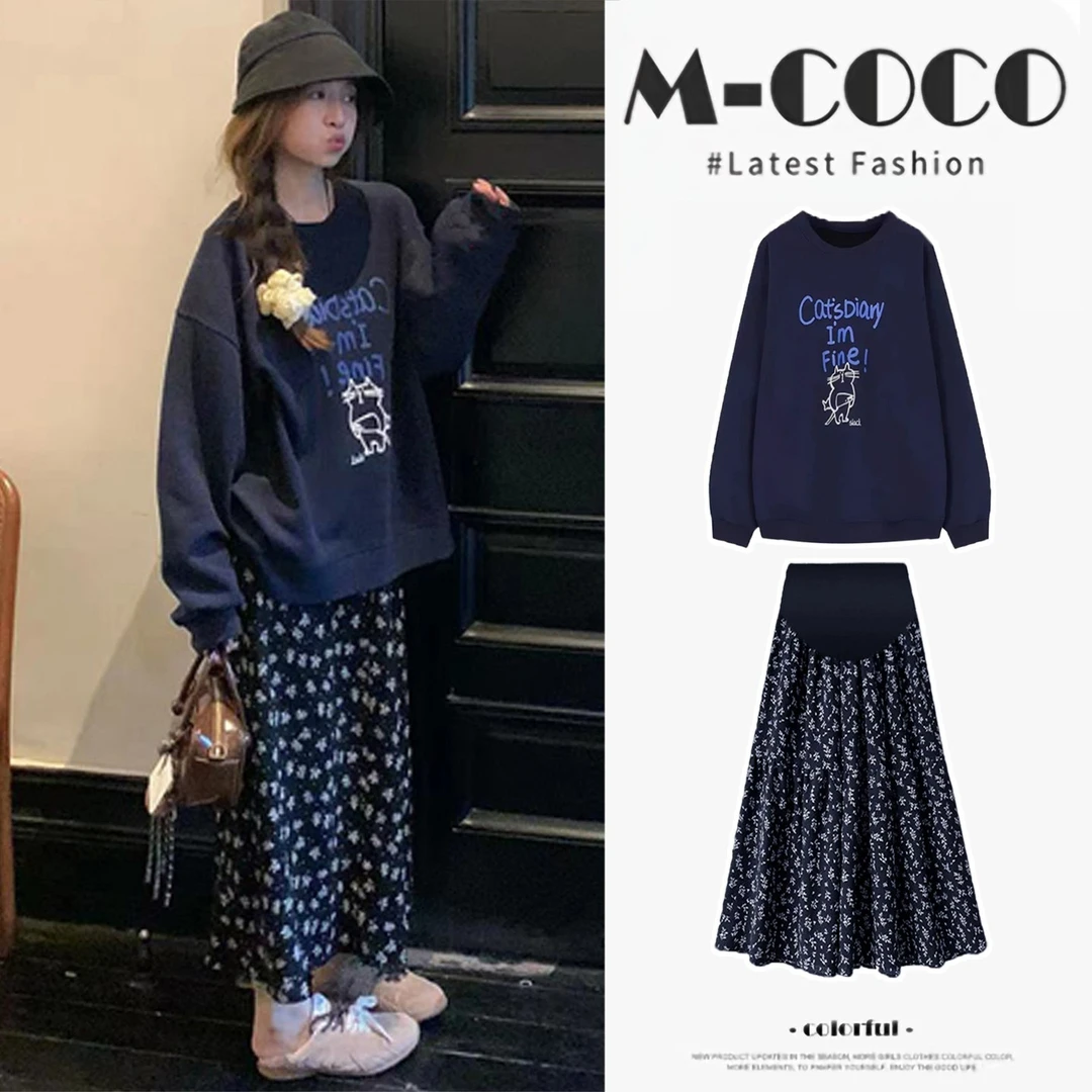 孕妇装春秋款套装爆款韩系洋气卫衣百搭碎花半身裙宽松孕妇连衣裙