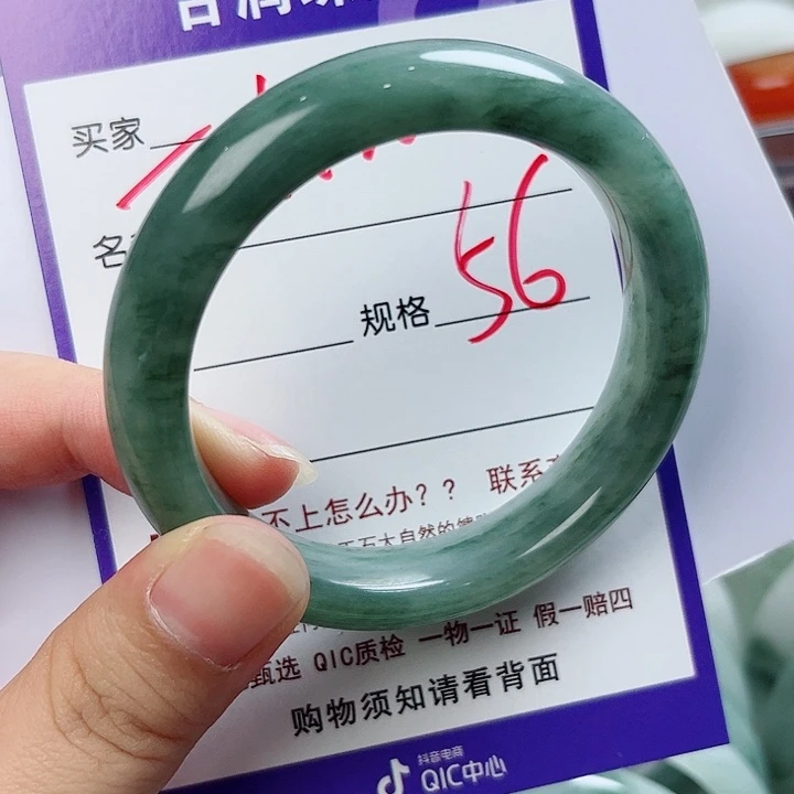 用***8石英质玉（金丝玉）未镶嵌手镯