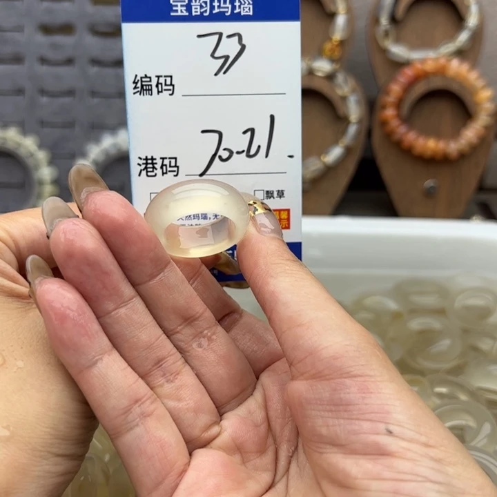 未镶嵌戒指玛瑙/玉髓