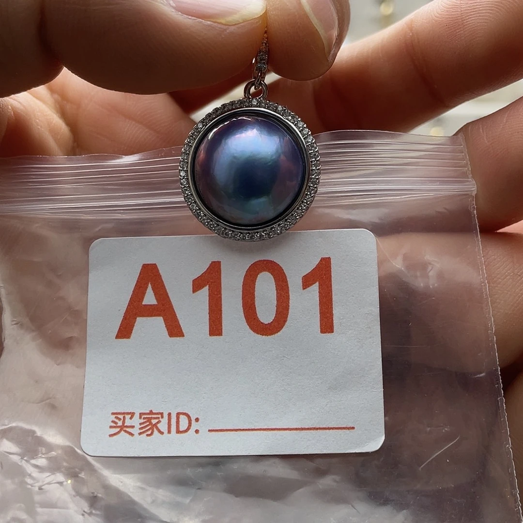 淡水珍珠未镶嵌天然珍珠