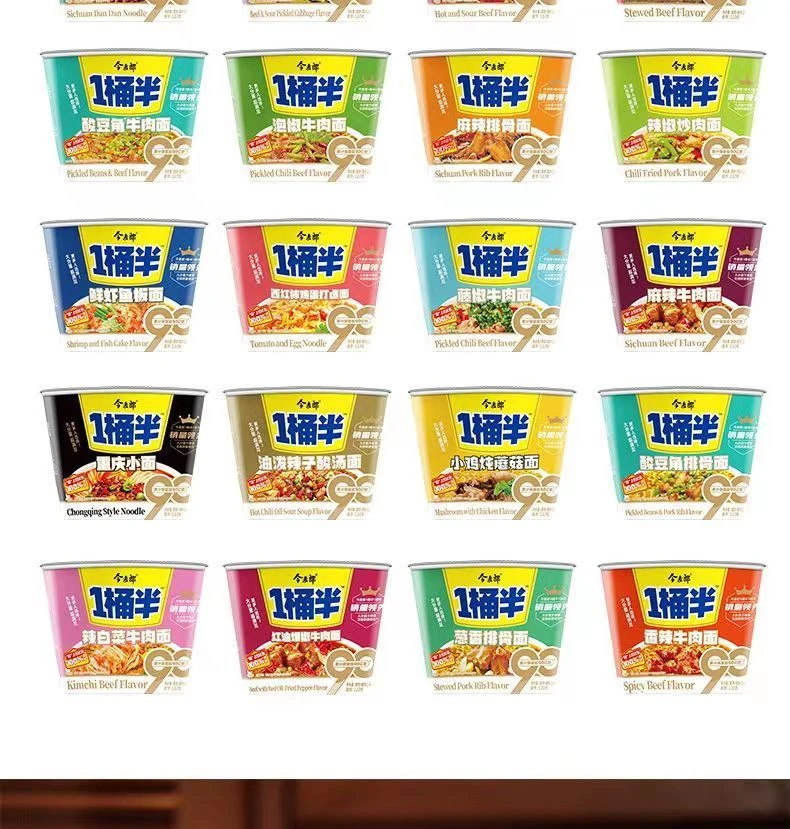 一桶半桶装泡面方便面红烧香辣老坛多种口味混装宿舍夜宵速食泡面