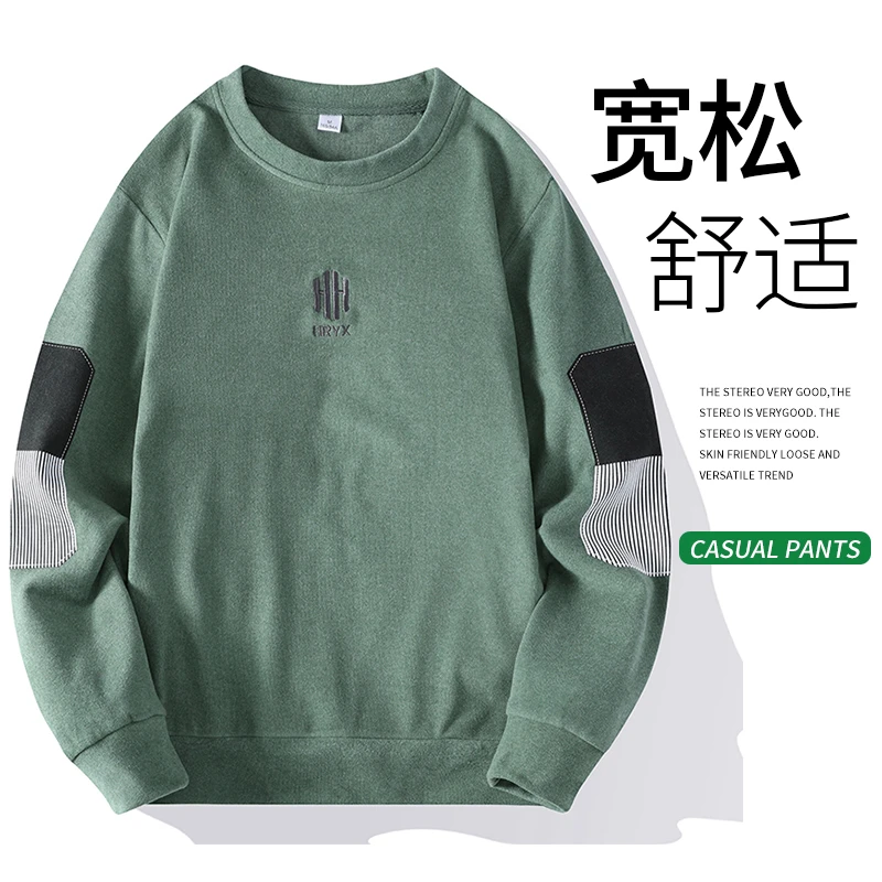 稻草人2025新款秋冬双面条纹德绒男士圆领保暖卫衣加绒加厚打底衫