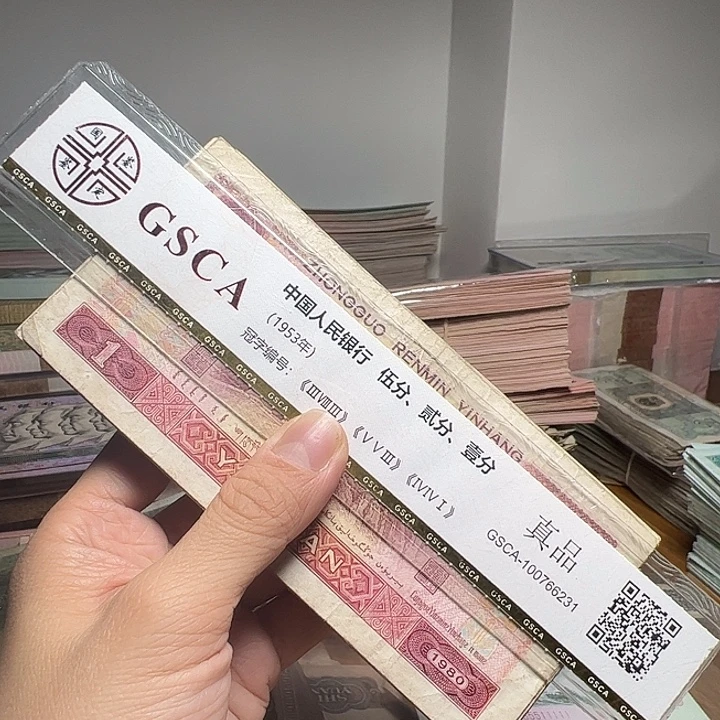 退市人民币100张如图