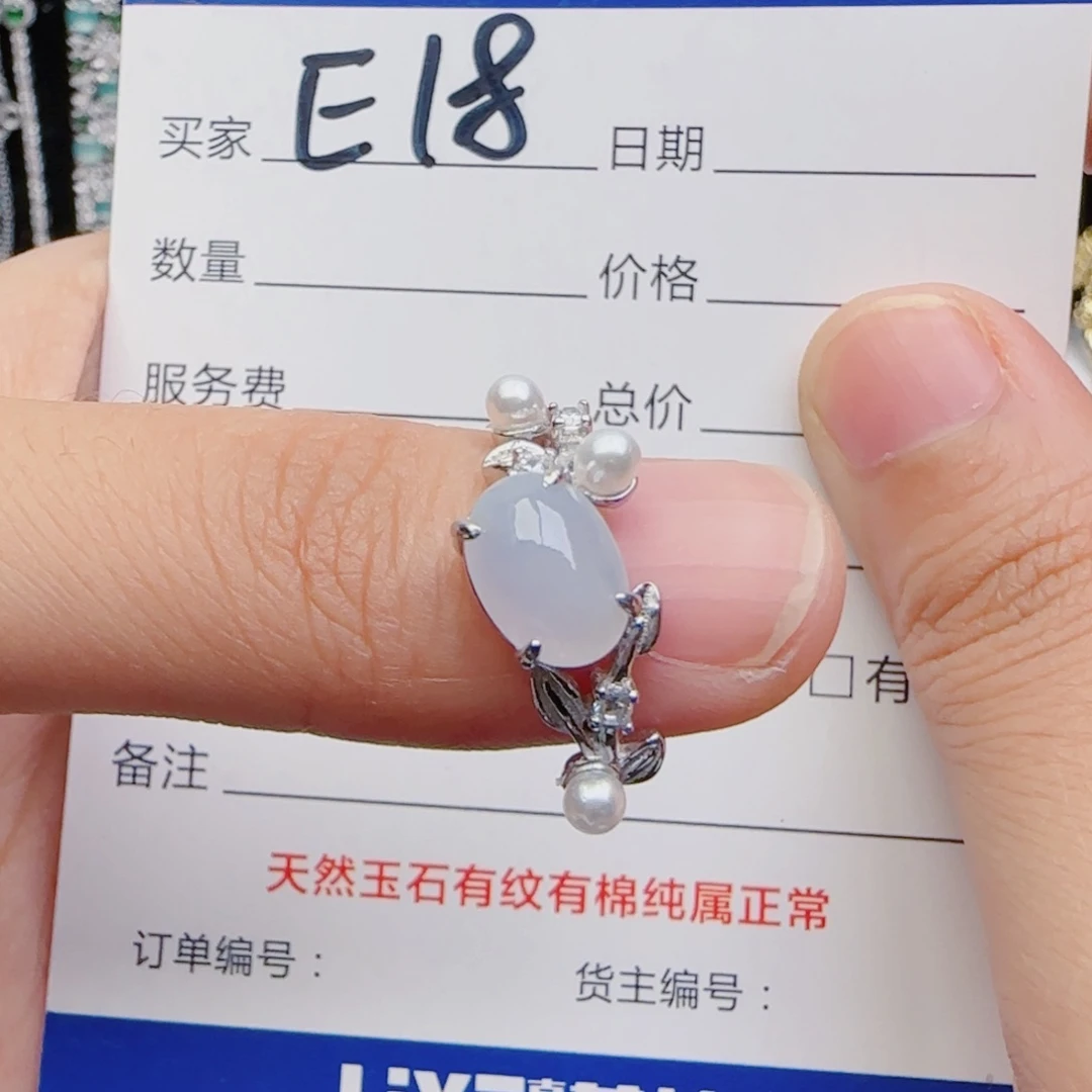 翡翠戒指银S925镶嵌戒指