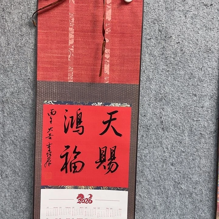 书法作品多次参加