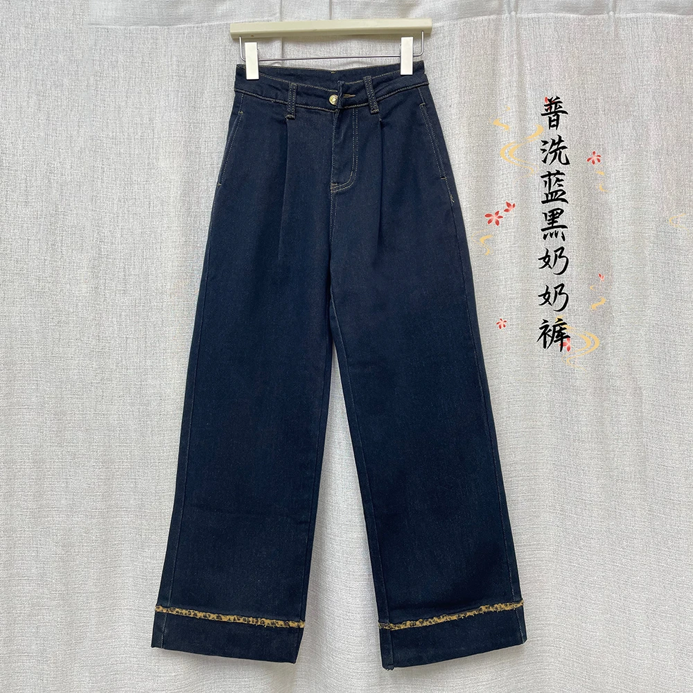 1210#冬款薄绒牛仔裤小个子显瘦休闲宽松百搭直筒奶奶裤