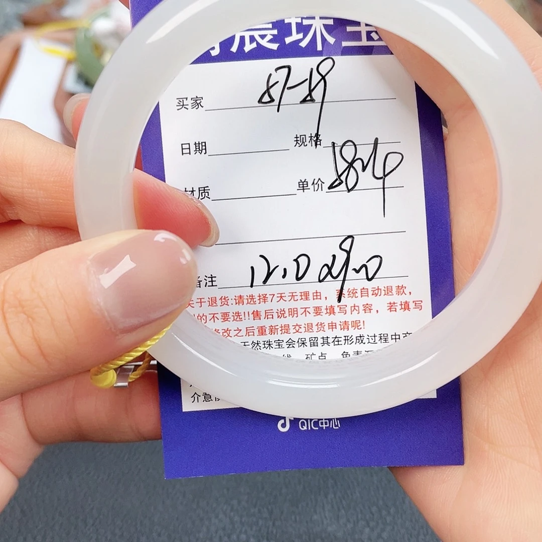 小***煕和田玉未镶嵌手镯