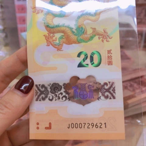 塑料用****3000729621小司令——————