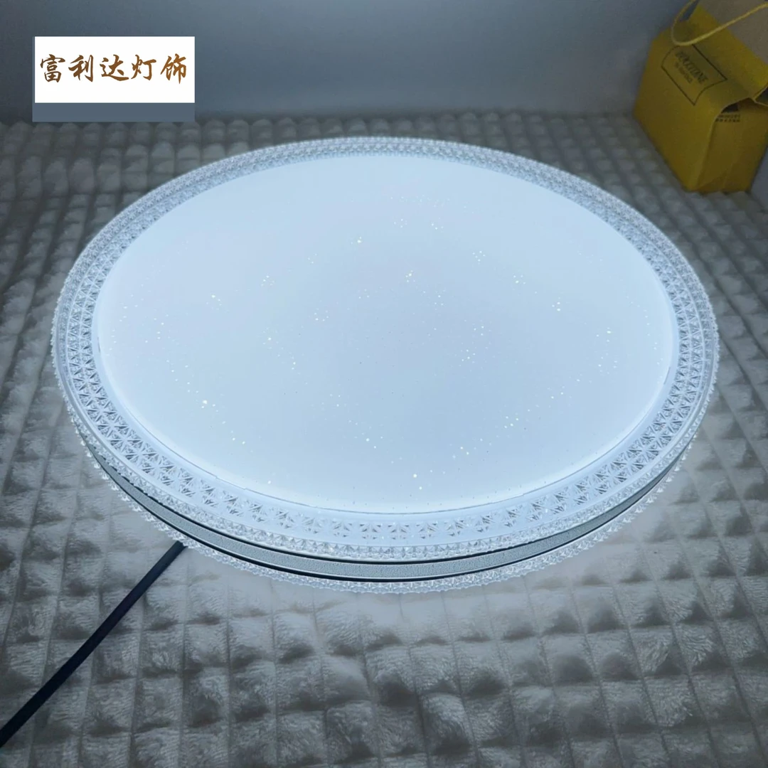 客厅灯吸顶灯热弯简约卧室节能客厅18-240w灯泡家用
