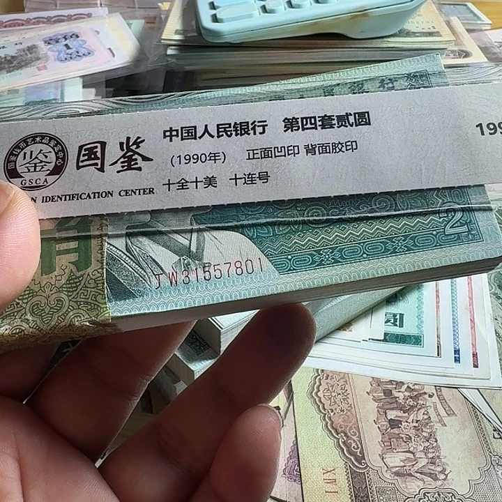 8002一刀………………………………