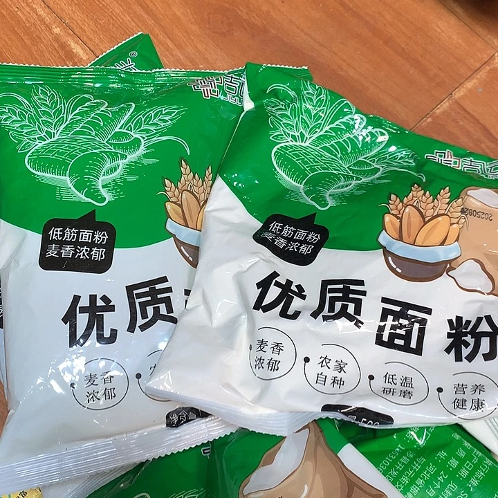 偏远地区不包邮2袋