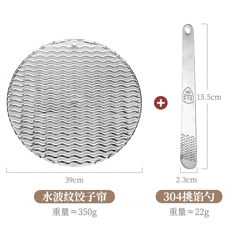 家用专用饺子篦子水饺透明帘子饺子饺子帘垫子托盘食品级不粘盖帘