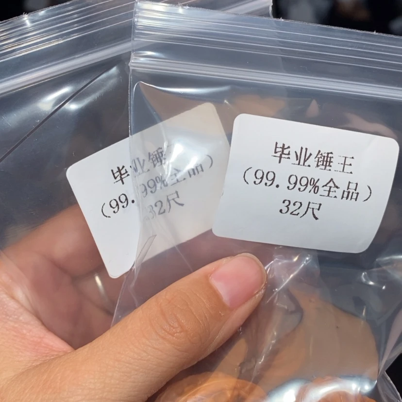 【闪购商品】吊坠文玩核桃32毕业锤王2
