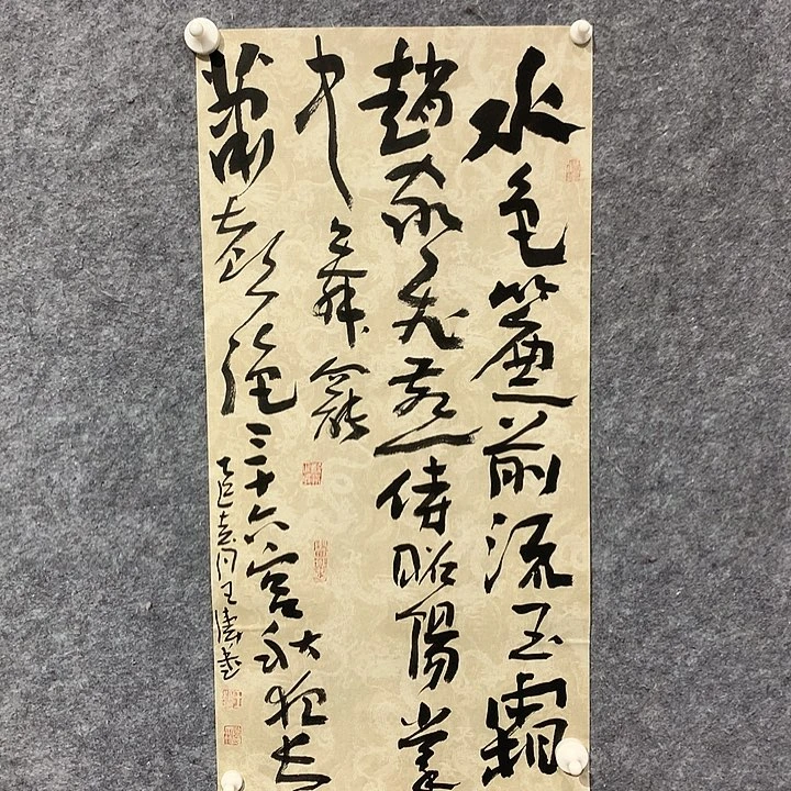 书法王涛老师作品