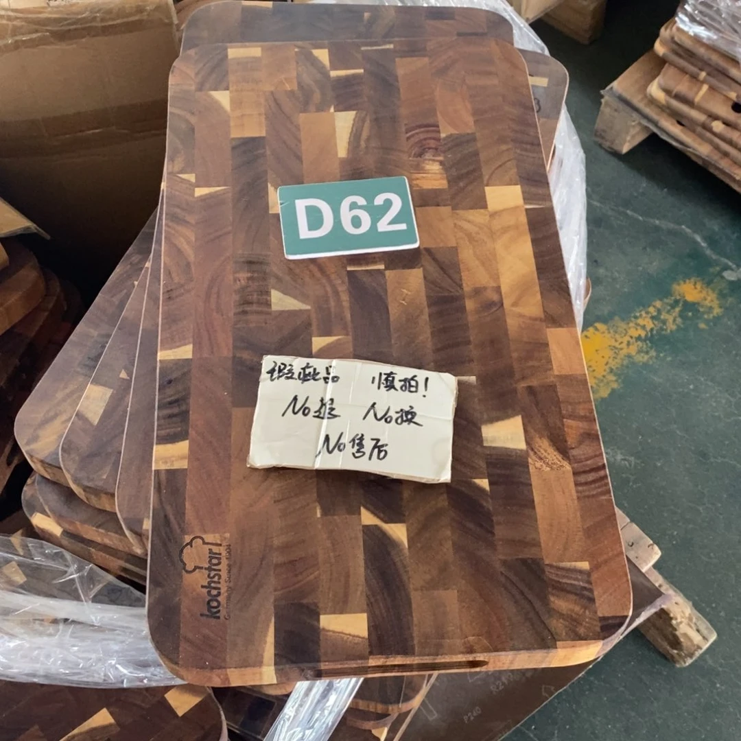 木用****0编号D62号发2片瑕疵