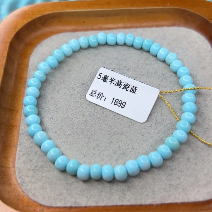 绿松石未镶嵌珠宝半成品