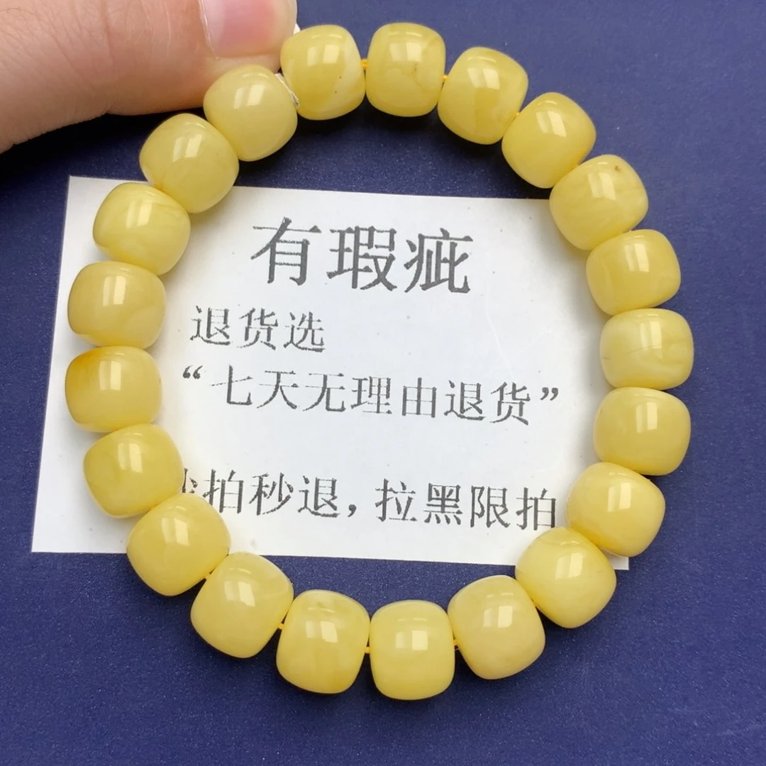 未镶嵌琥珀珠宝奇石13
