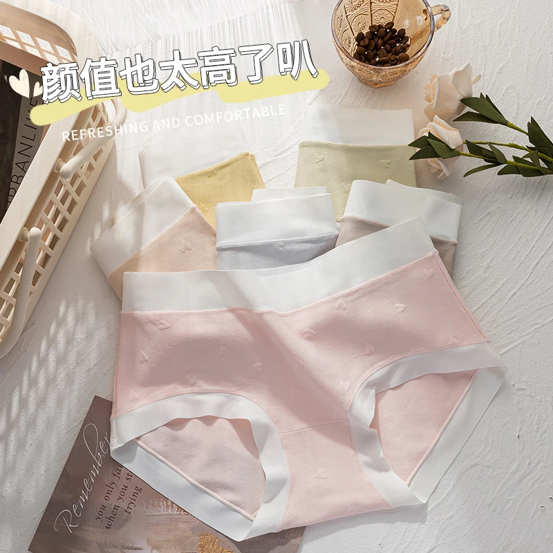 桑蚕丝7A抗菌裆内裤内裤女无痕女士内裤 日系可爱风三角裤女