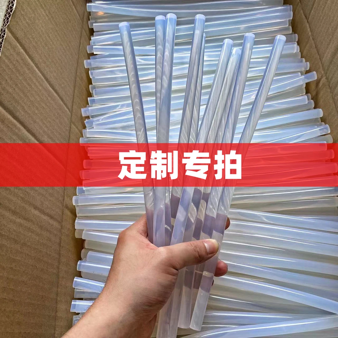 【定制重量专属链接】定制专拍透明高粘热熔胶棒7/11mm手工家用修补
