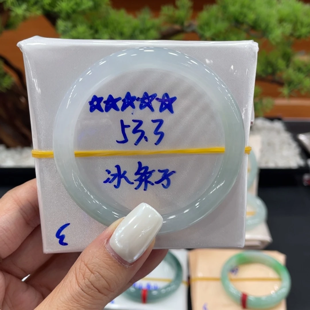 未镶嵌手镯翡翠缅甸