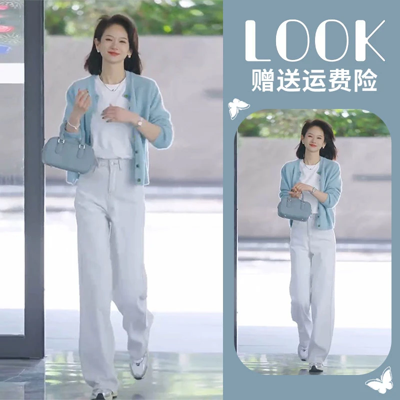 春装搭配一整套2025新款女装漂亮小香风蓝色针织开衫阔腿裤两件套