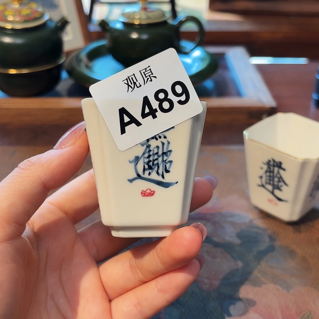 瓷片陶瓷景德观原观原