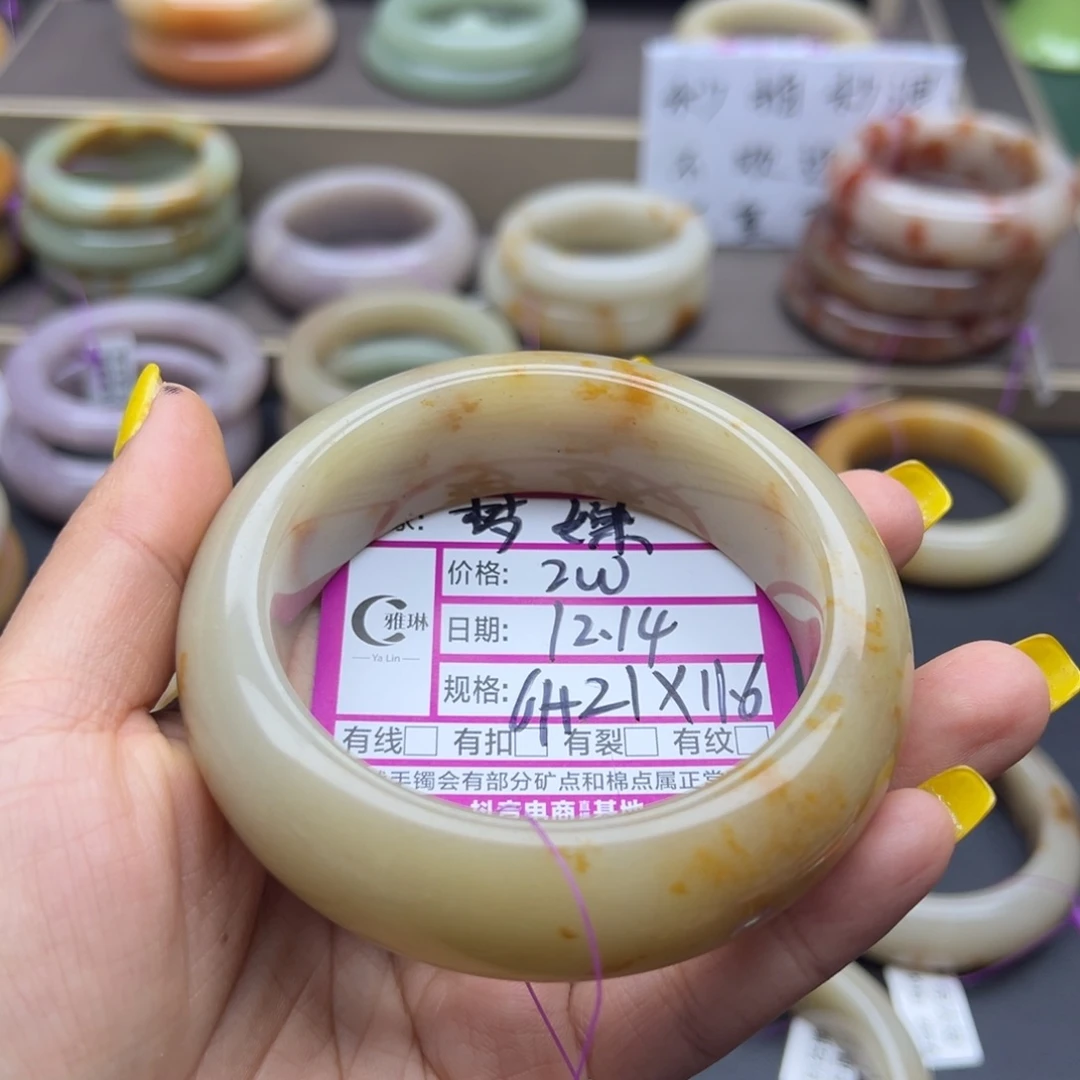 夢***影石英质玉（佘太翠）未镶嵌手镯