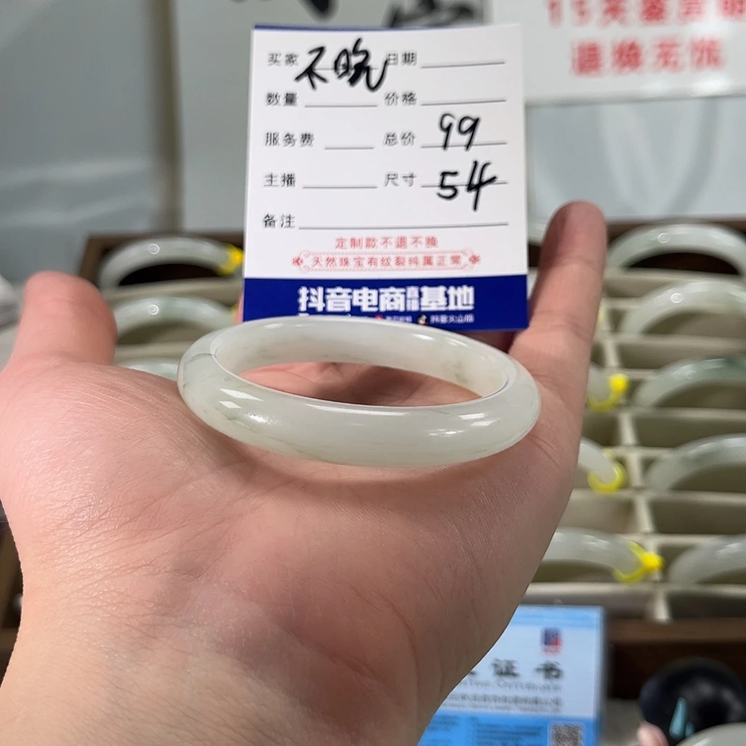 石英质玉未镶嵌手镯