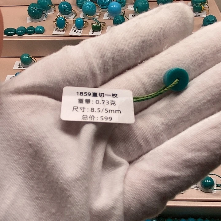 绿松石未镶嵌珠宝奇石