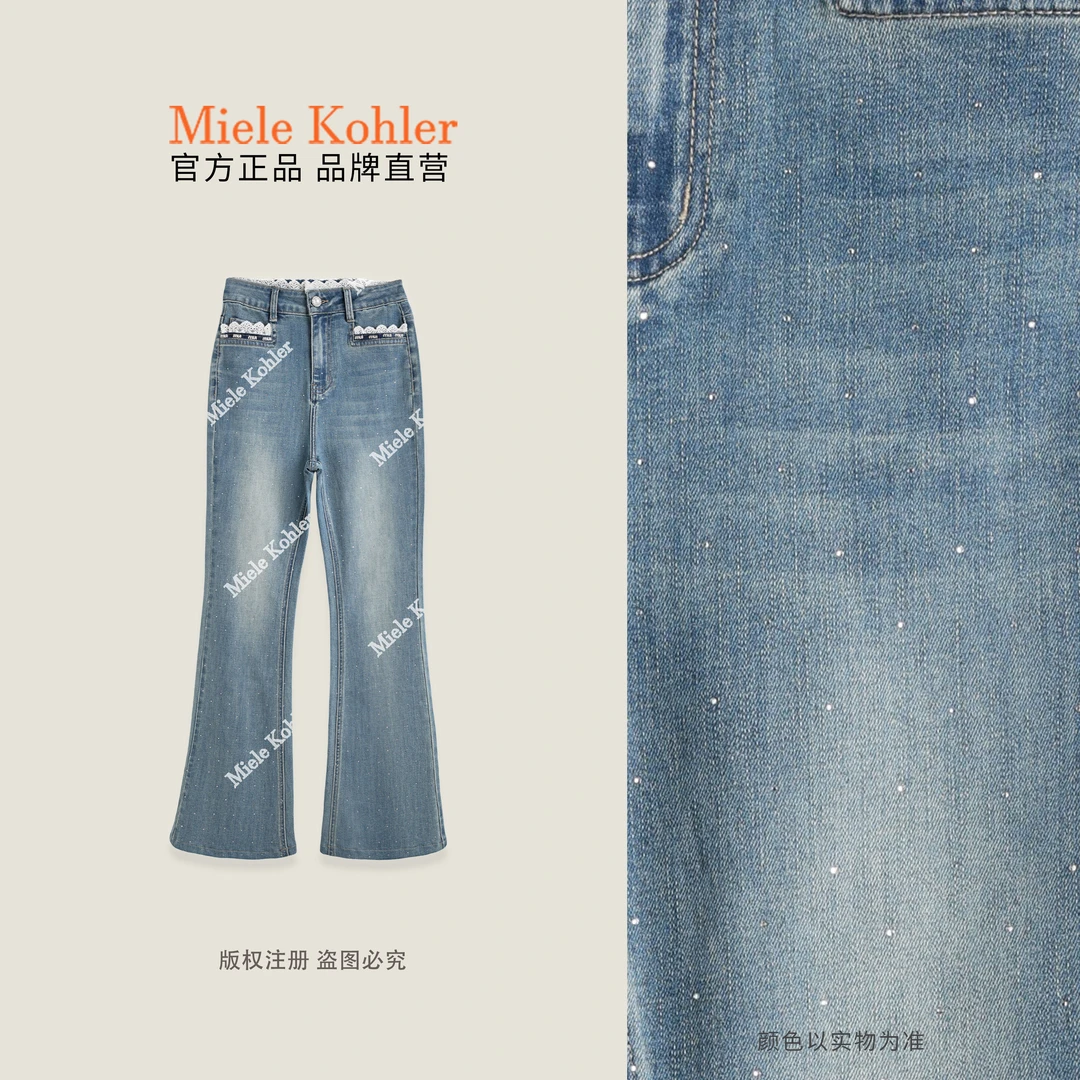 秋冬新款高级感蕾丝拼接显瘦百搭女牛仔裤MKKQ3278【澳门小源同款】