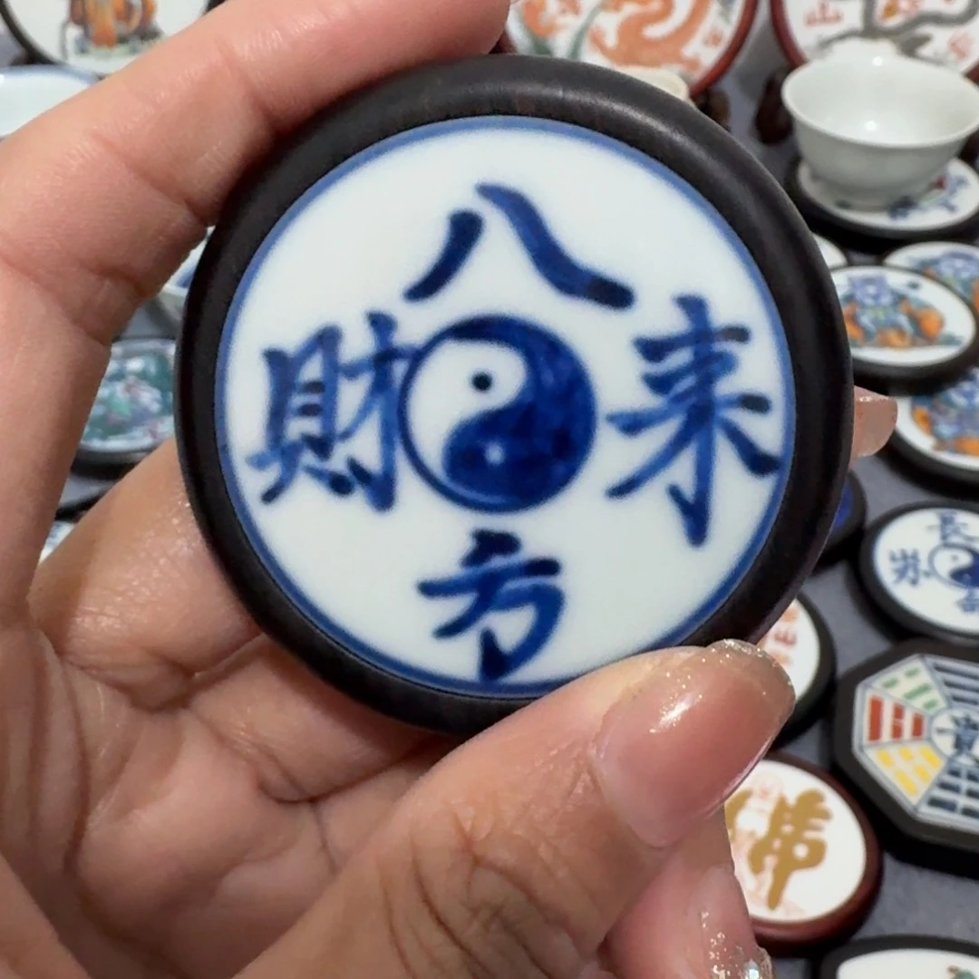 瓷片奇*八方来财双包一个