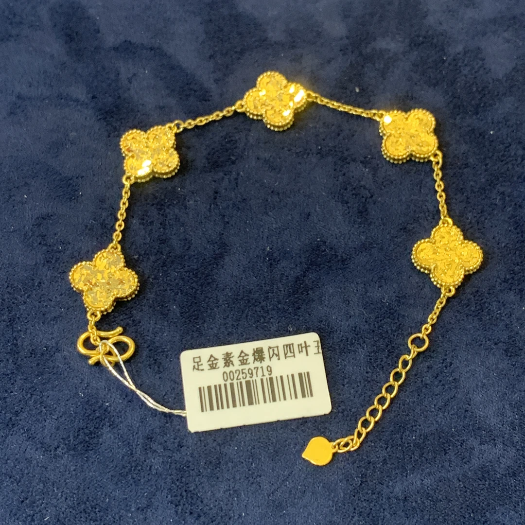 【足金素金爆闪四叶草】-福公子-多样性一件发货-9719-无鉴赏期