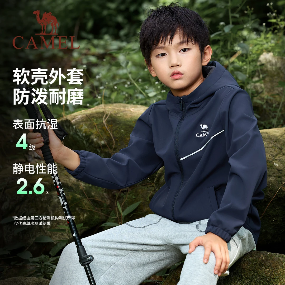 骆驼儿童软壳衣25秋冬新款防风户外休闲夹克中大童登山连帽外套