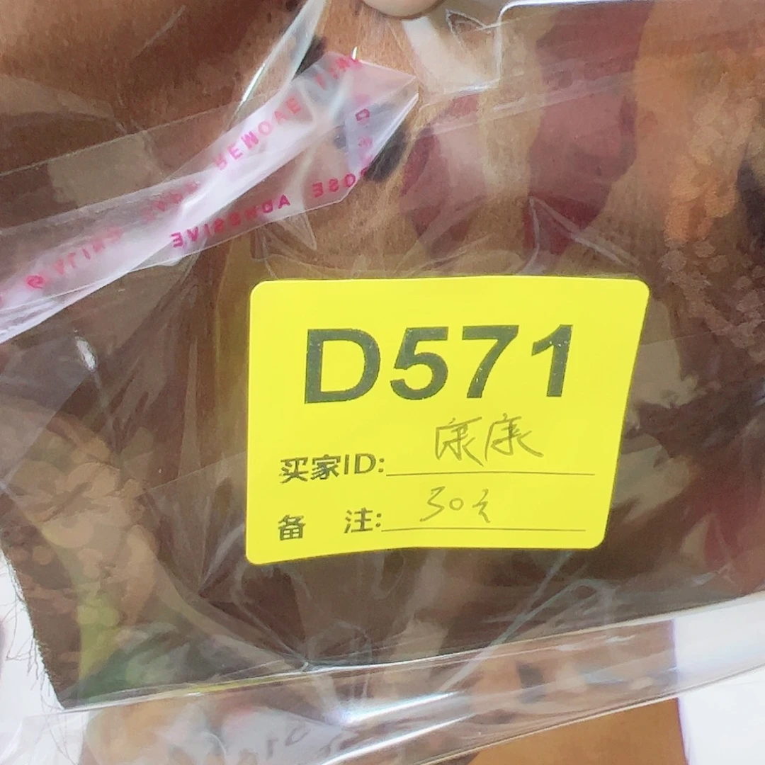 康****571@@‘mm Mm Mm cm