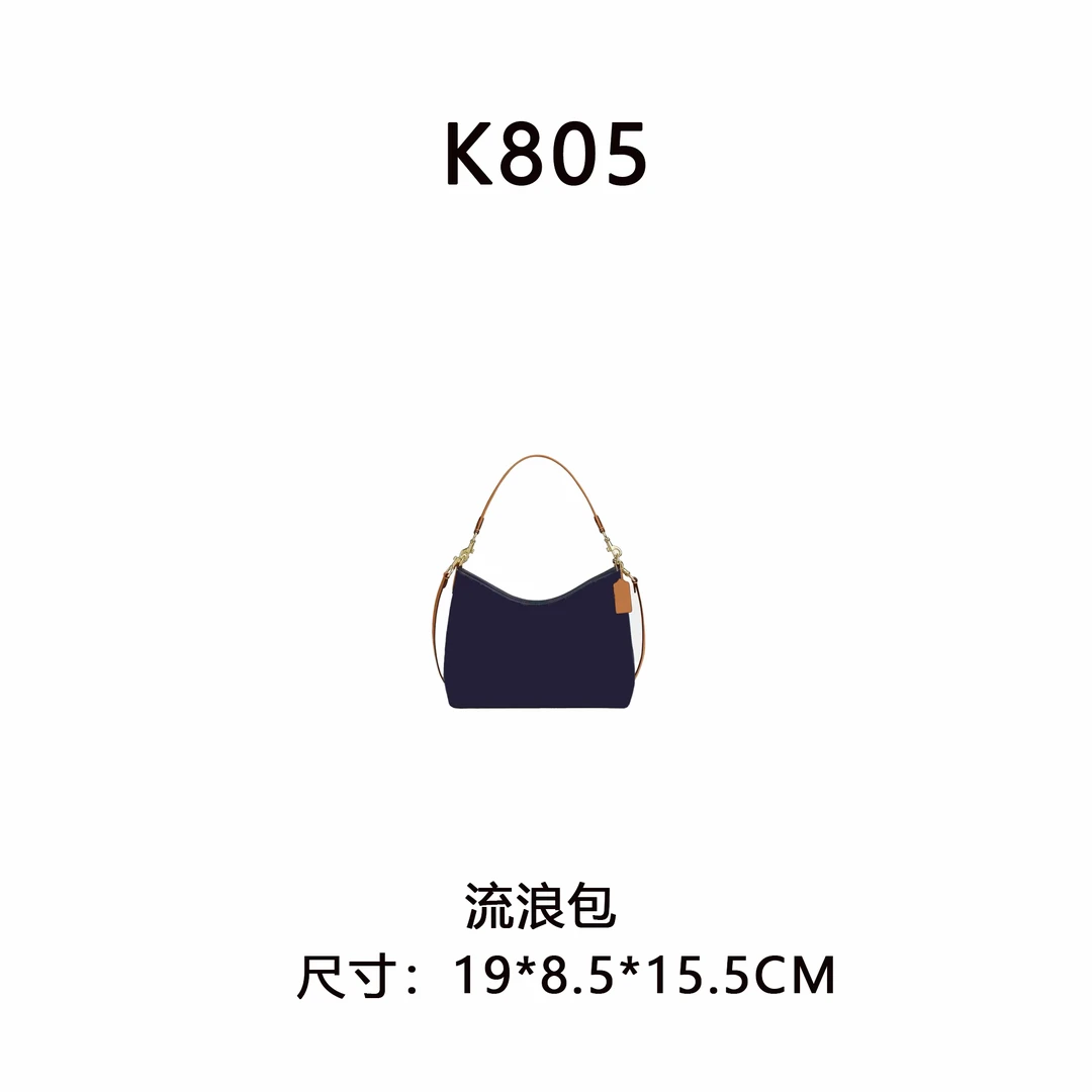 【K805】流浪包(尺寸19*8.5*15.5CM)新款蓝色老花女包