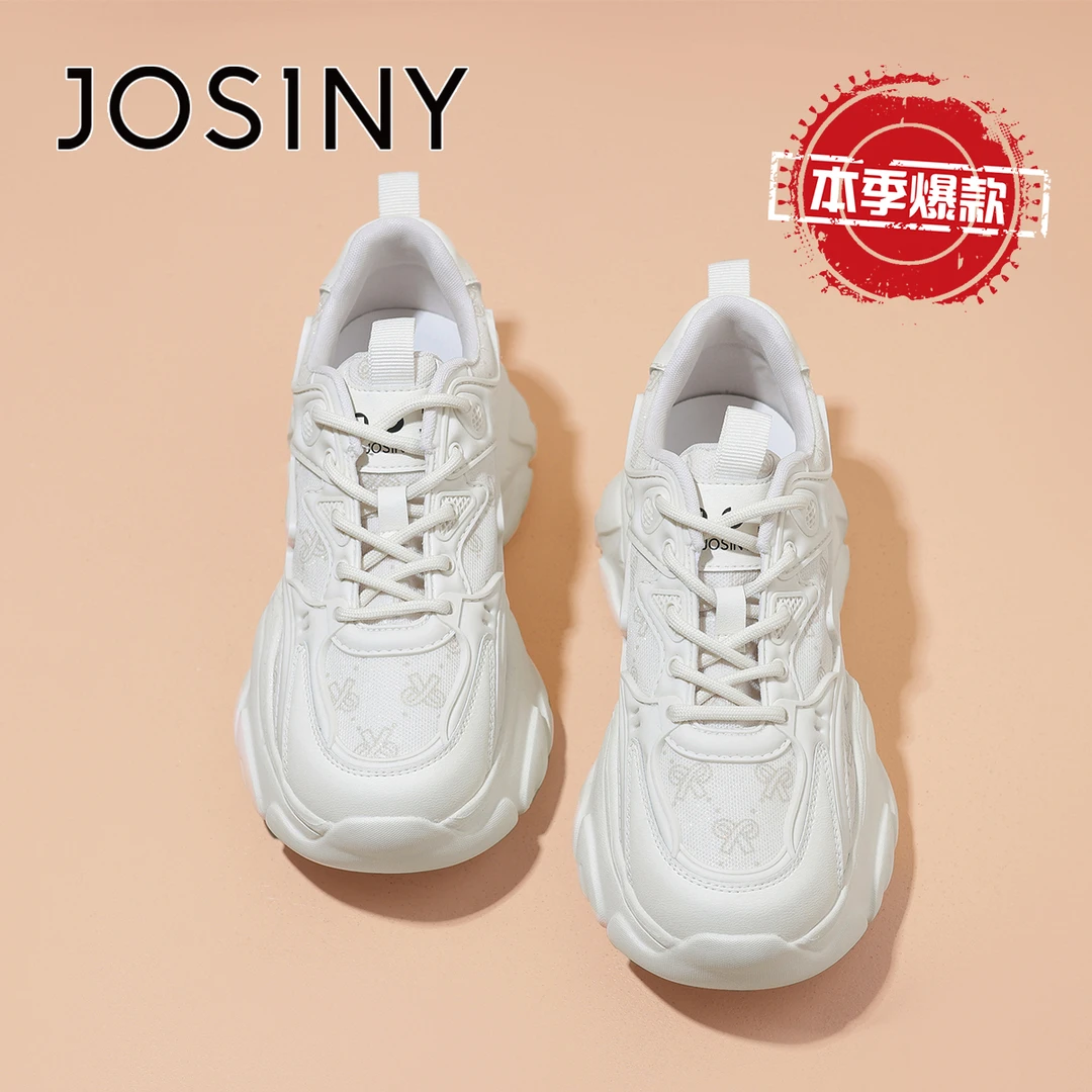 卓诗尼厚底老爹鞋女2025秋季新款增高女鞋百搭休闲运动小白鞋女款