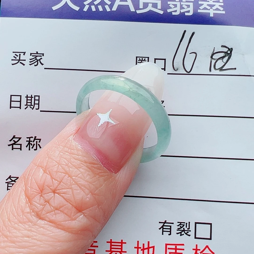 翡翠戒指未镶嵌戒指