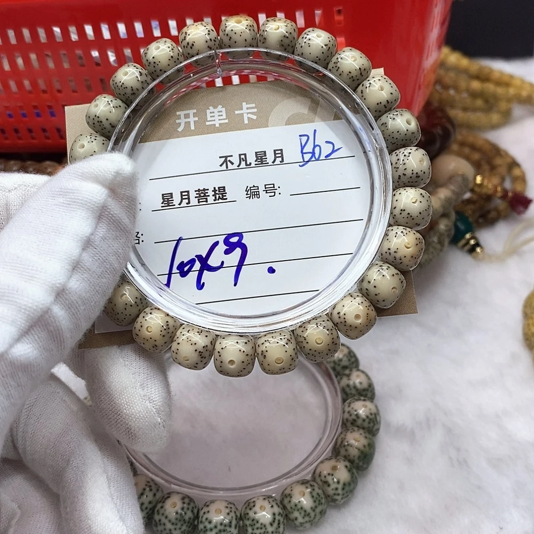 吊坠星月菩提11112222B62