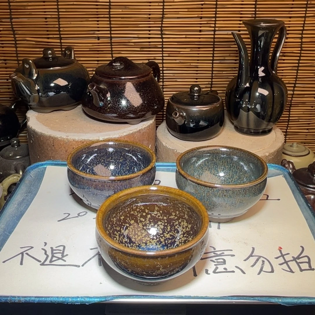茶盏建窑建盏 微瑕作品
