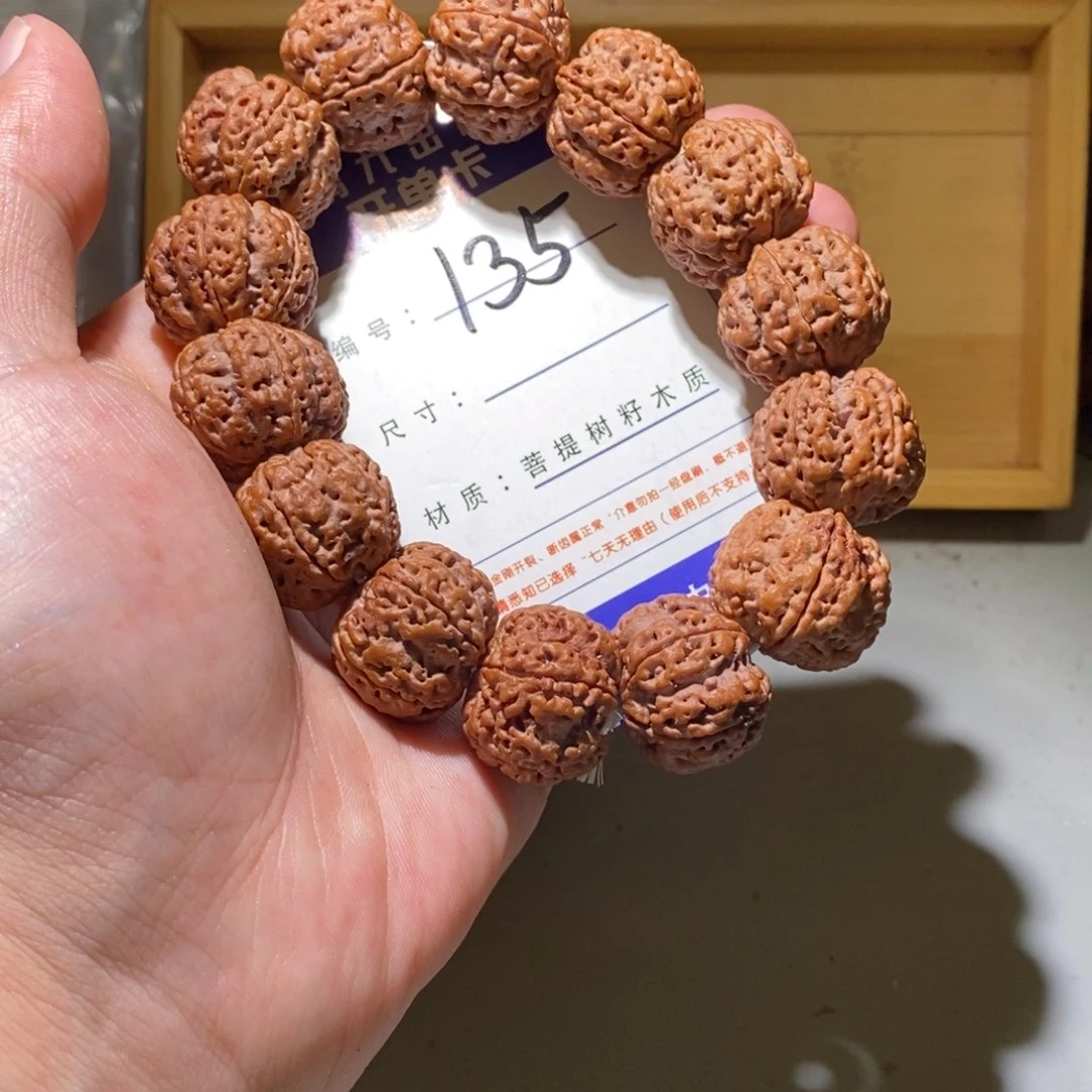 手串金刚菩提135号尺寸22蜂王梅花