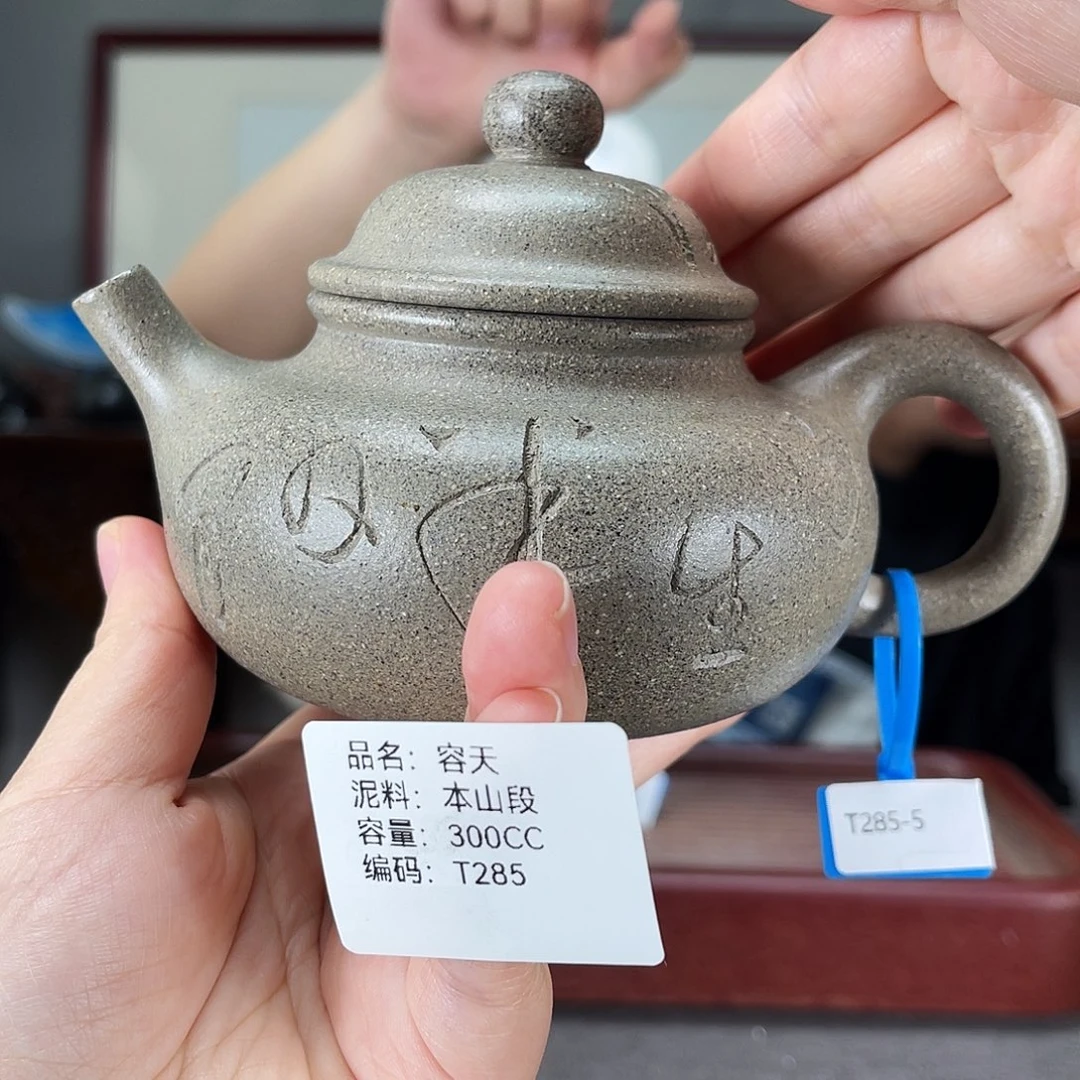 茶壶紫砂方圆紫砂